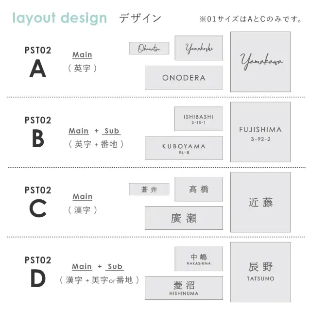 表札 ステンレス プレート デザイン一覧