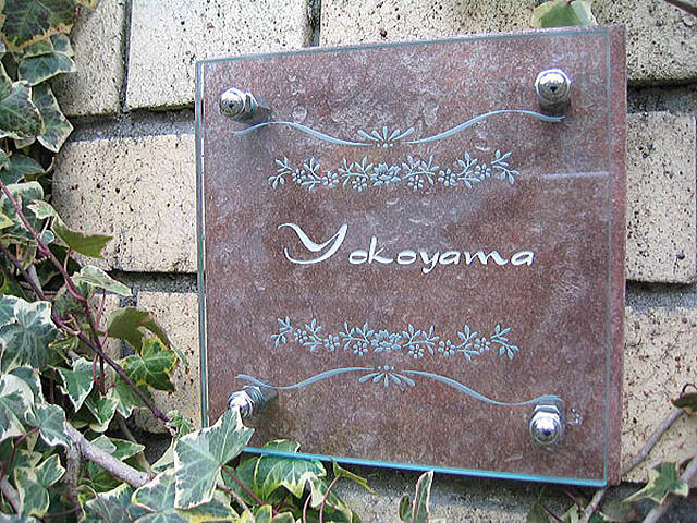 thg-04フラットガラスベースセラミック付き表札商品画像