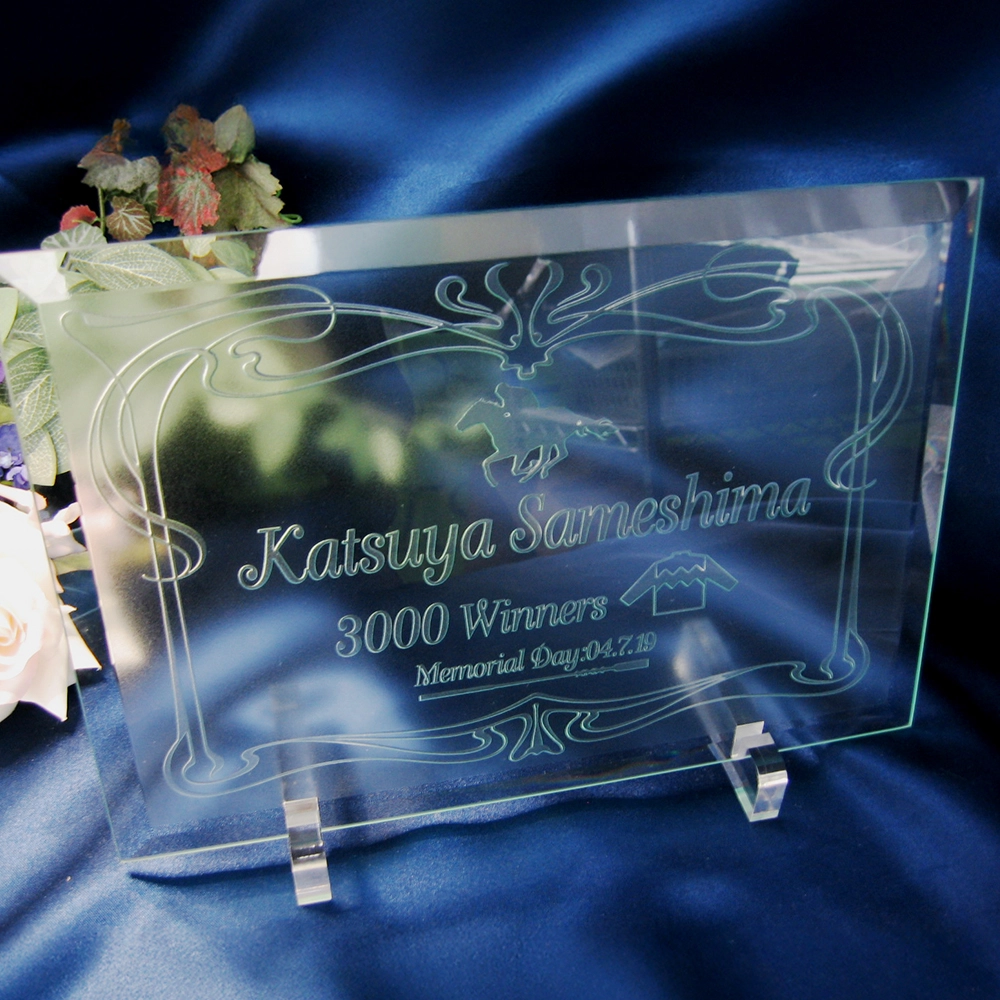クリスタル盾 ロゴ 名入れ 彫刻 記念品 表彰 ［gp-18］