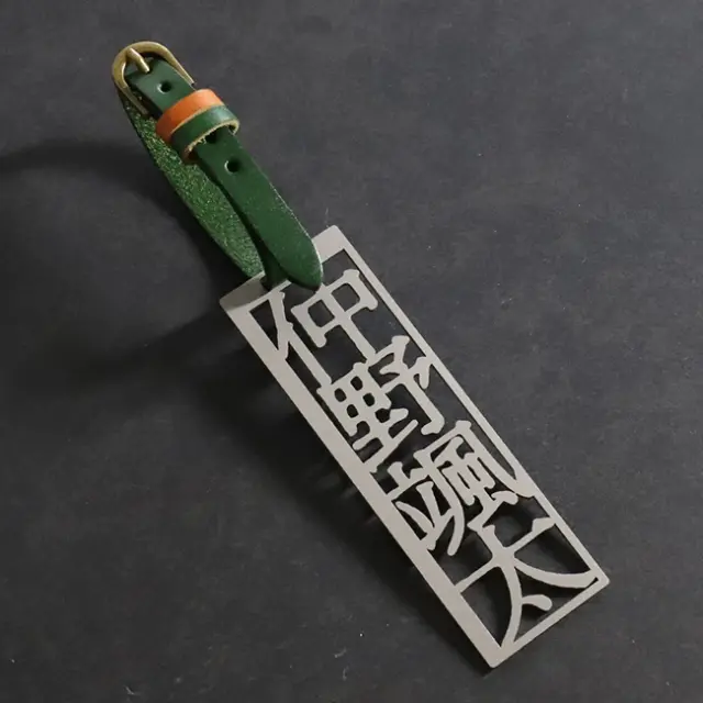 ネームタグと本革ベルト