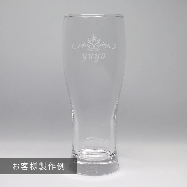 ビールグラスの製作事例