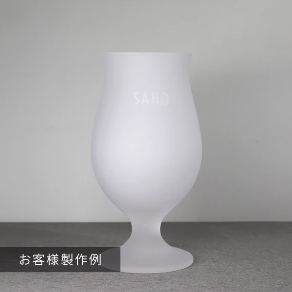 ビアグラスの名入れ彫刻入り製作事例