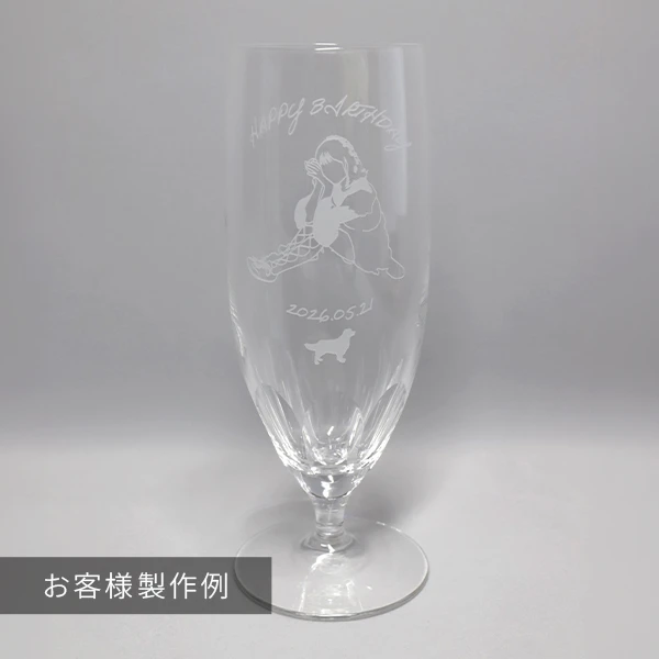 ビアグラスの名入れ彫刻入り製作事例