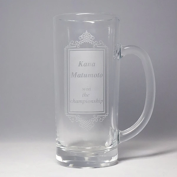 名入れビールジョッキ