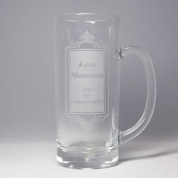 名入れビールジョッキ