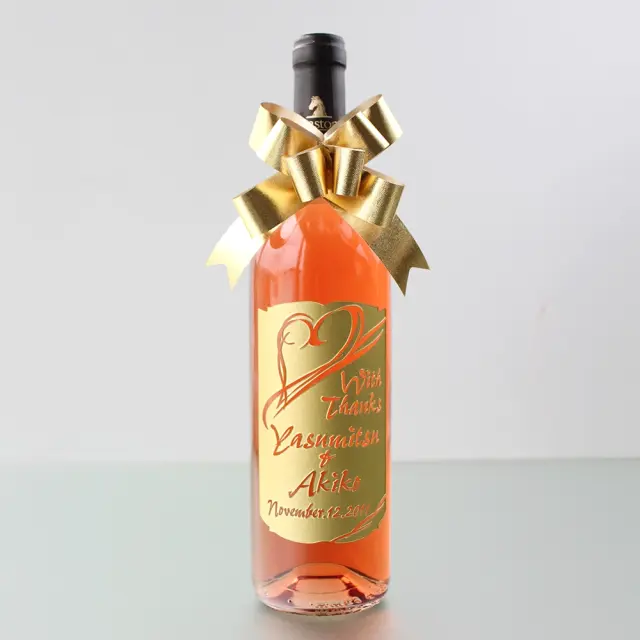 名入れ 彫刻 ギフト 贈り物 お祝い 退職祝い ワインボトル［bot-3］