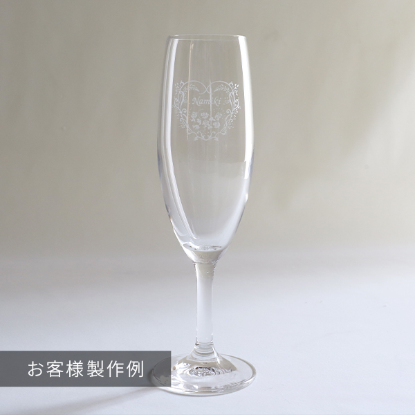シャンパングラスの名入れ彫刻入り製作事例