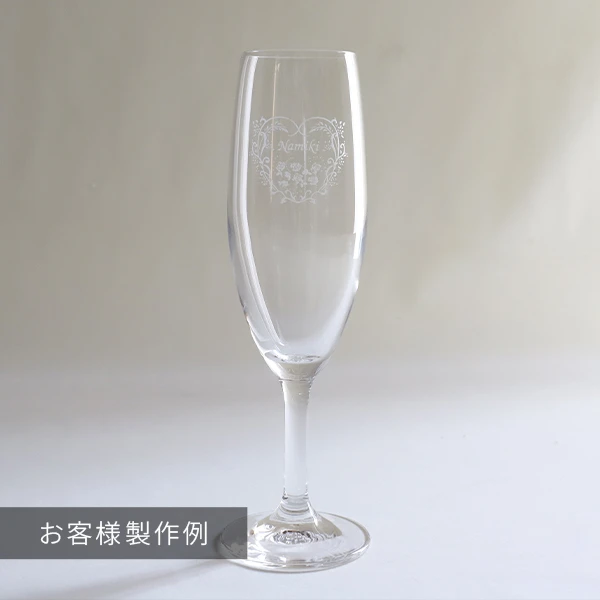 シャンパングラスの名入れ彫刻入り製作事例