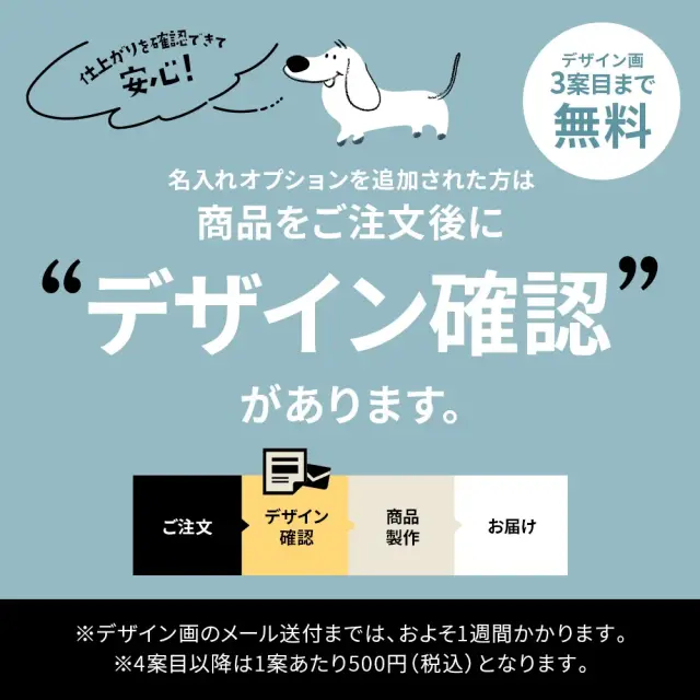 リードフックのデザイン確認