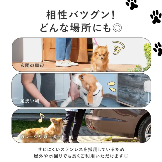 サビにくいステンレスを採用しているため、屋外や水回りでも長くご利用いただけます