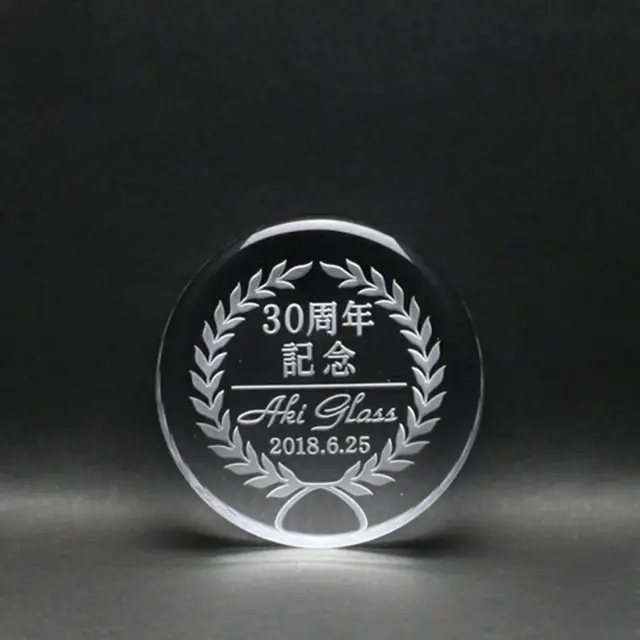 ペーパーウェイト