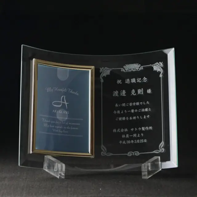 フォトフレーム