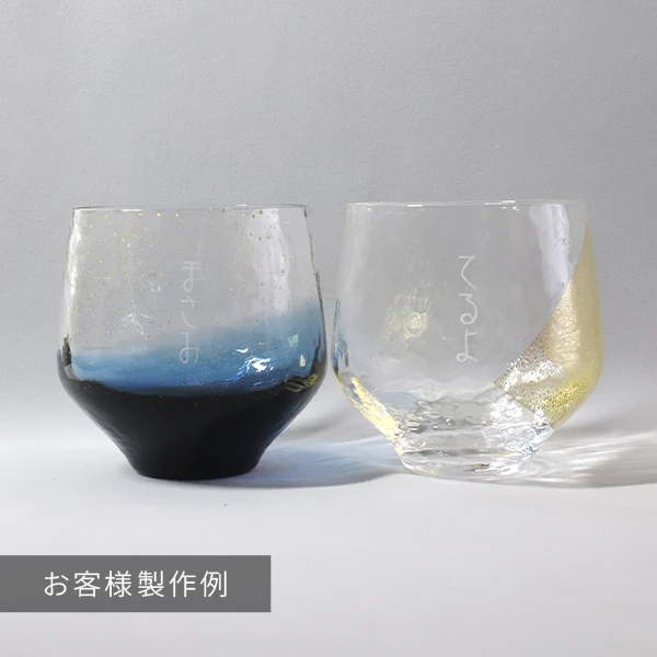 江戸硝子八千代窯の製作事例