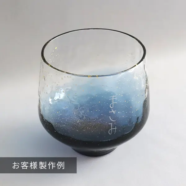江戸硝子八千代窯の製作事例
