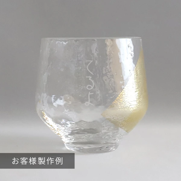 江戸硝子八千代窯の製作事例