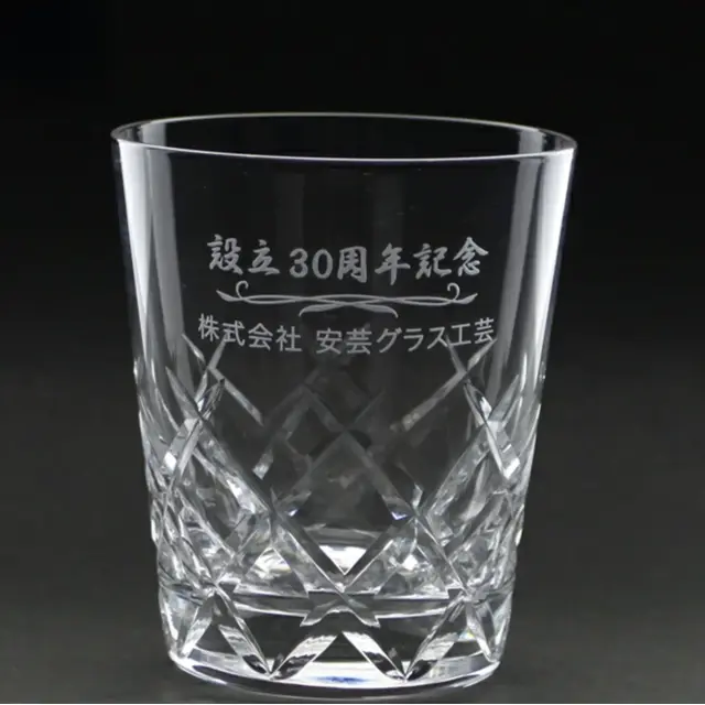 オリジナル彫刻 ロックグラス r-1