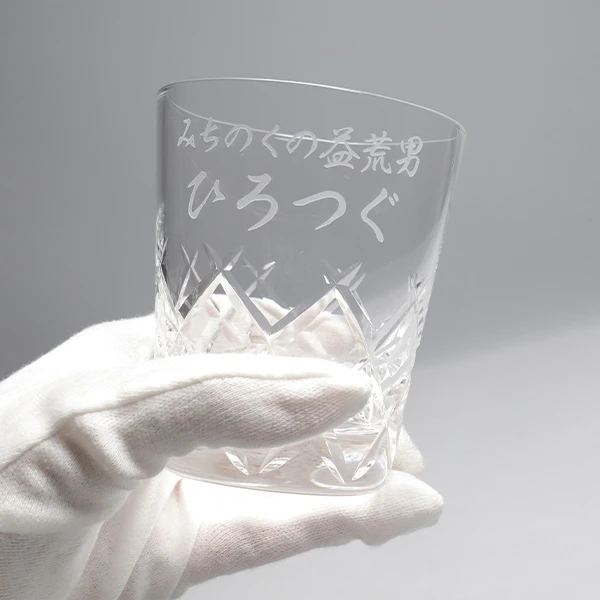 ロックグラスの製作事例