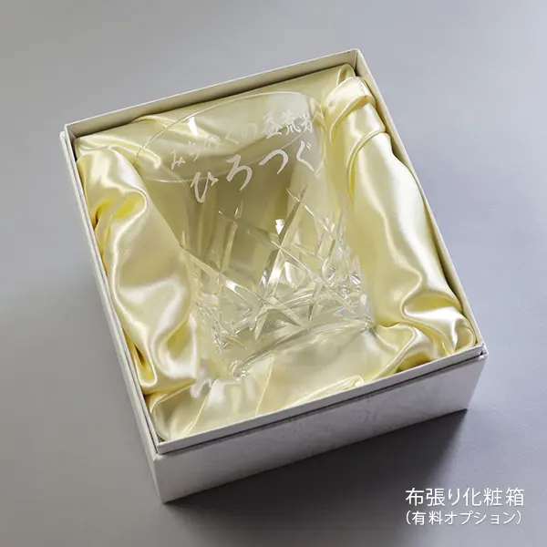 大切なギフトにおすすめのBOX入りロックグラス