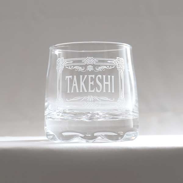 ギフトにおすすめの、オリジナル彫刻入りロックグラス