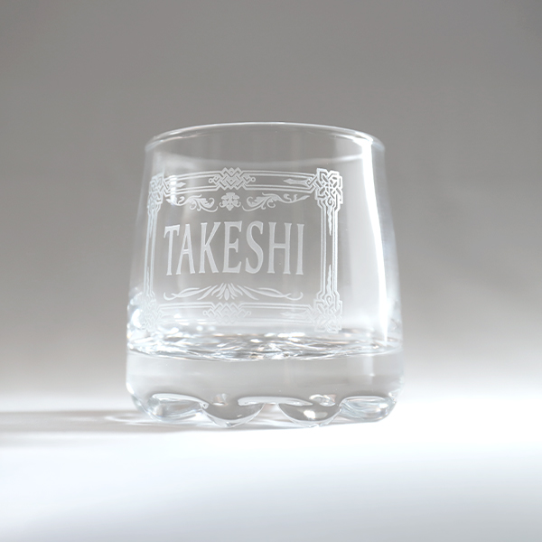 ギフトにおすすめの、オリジナル彫刻入りロックグラス