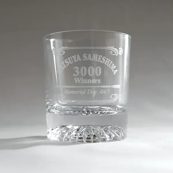 ギフトにおすすめの、オリジナル彫刻入りロックグラス