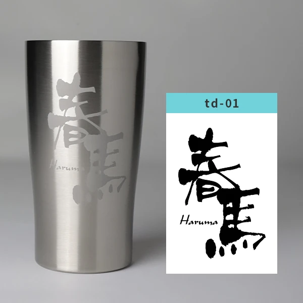 オリジナル彫刻デザインのステンレスタンブラー