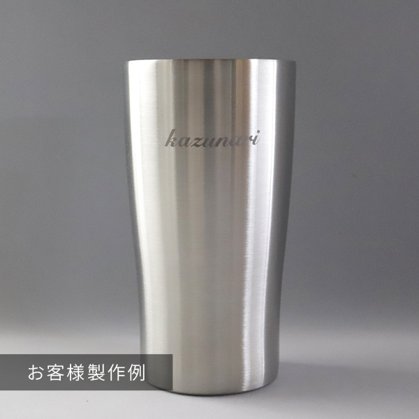 ステンレスタンブラーの製作事例