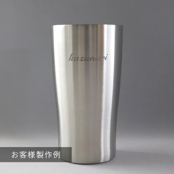 ステンレスタンブラーの製作事例