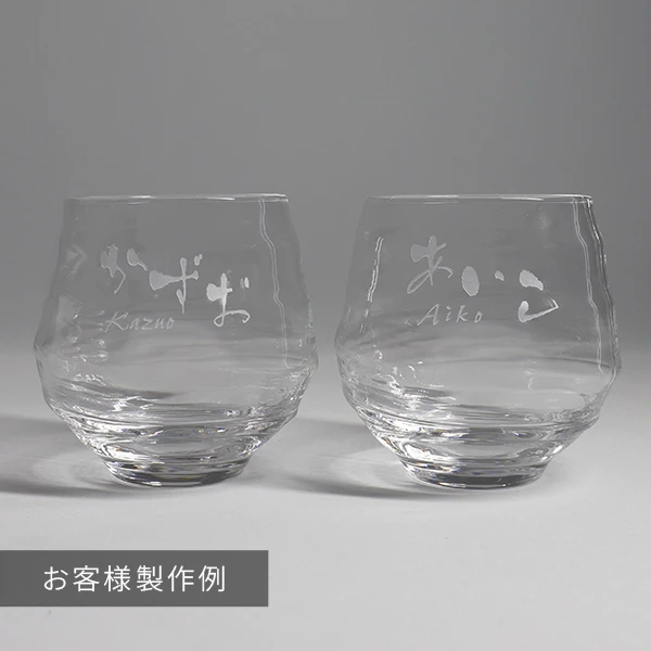 焼酎ペアグラスの製作事例
