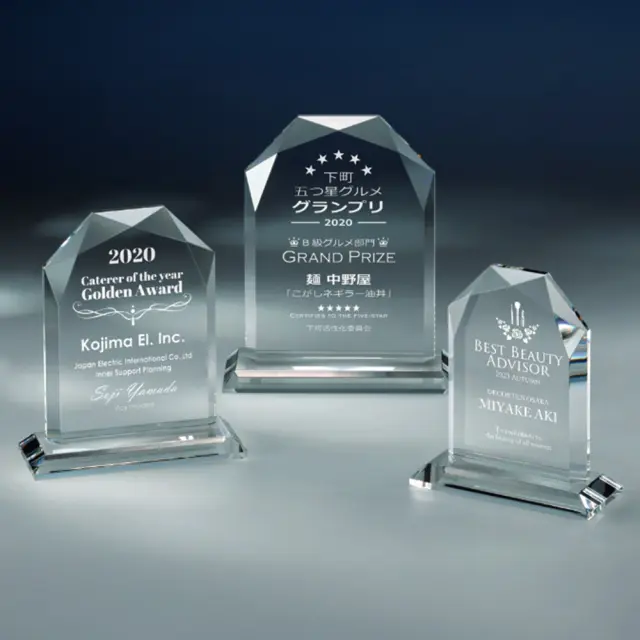 名入れ 彫刻 記念品 表彰 トロフィー ［tro-18］