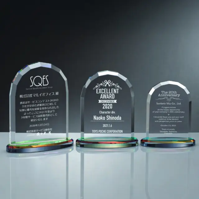 名入れ 彫刻 記念品 表彰 トロフィー ［tro-19］