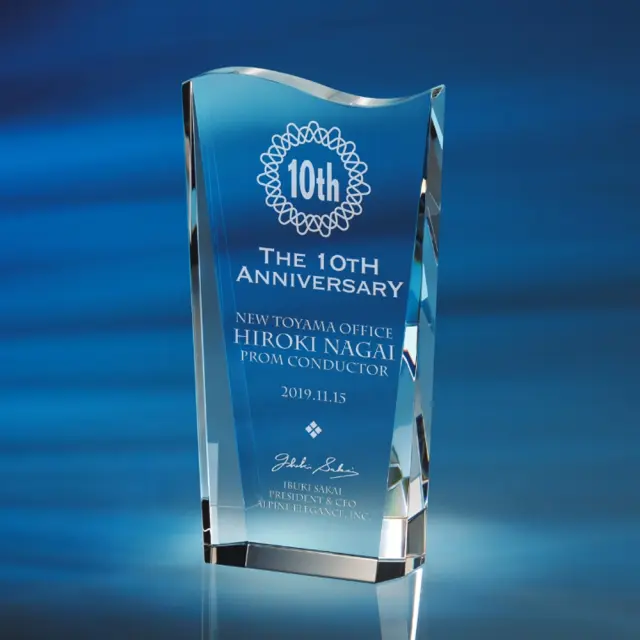 名入れ 彫刻 記念品 表彰 トロフィー ［tro-22］