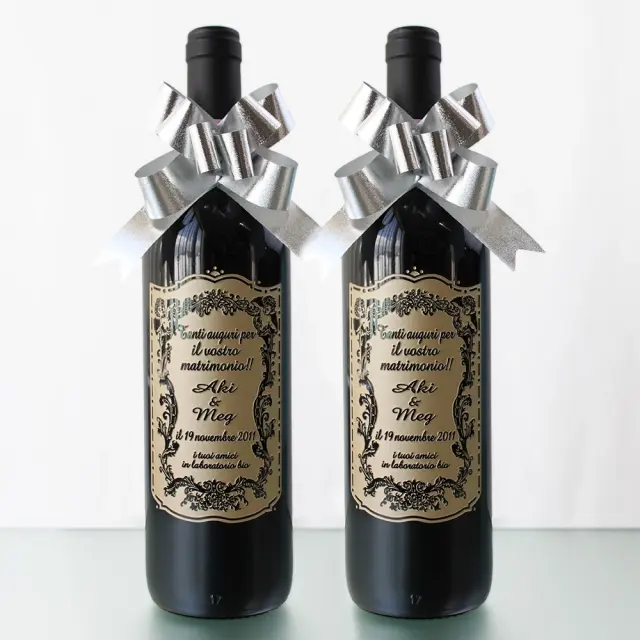 名入れ 彫刻 ギフト 贈り物 お祝い 退職祝い ワインボトル［wbot-1］