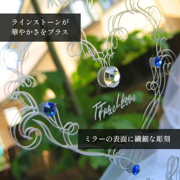 ラインストーンが華やかさをプラス。ミラーの表面に繊細な彫刻。