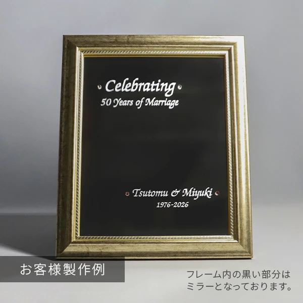 フレーム付きウェルカムボードの製作事例