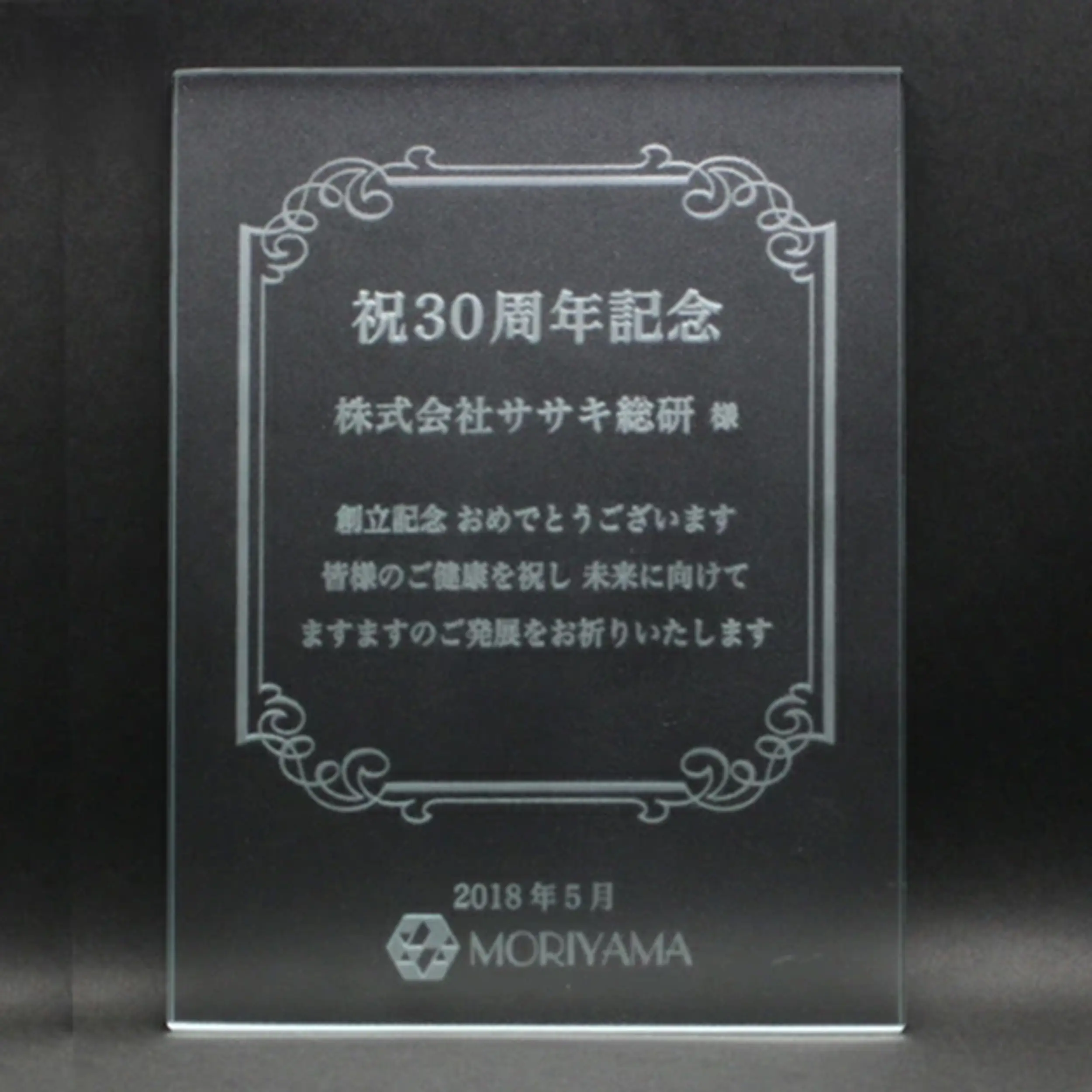 オリジナル彫刻入りのマウスパッド