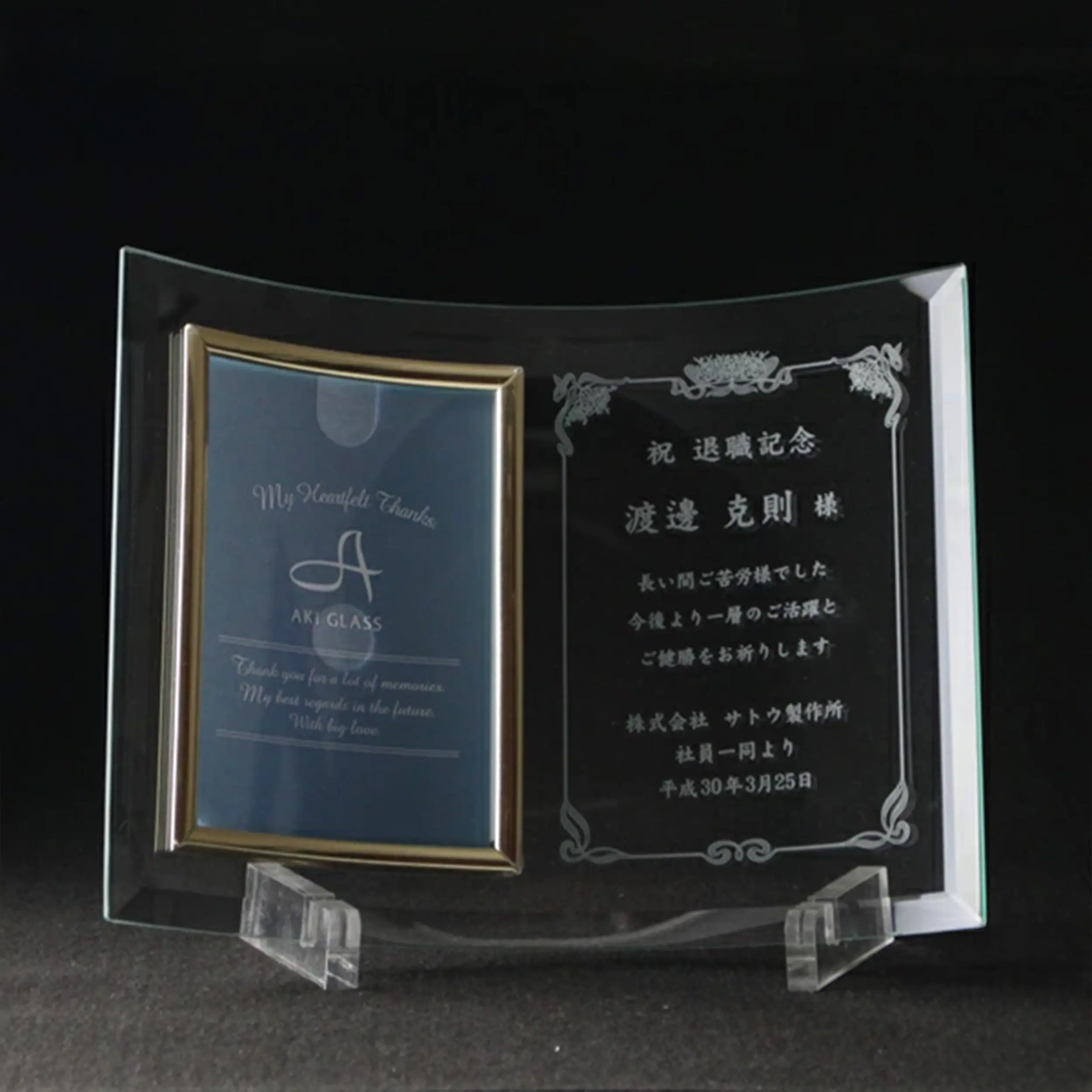 オリジナル彫刻入りのフォトフレーム