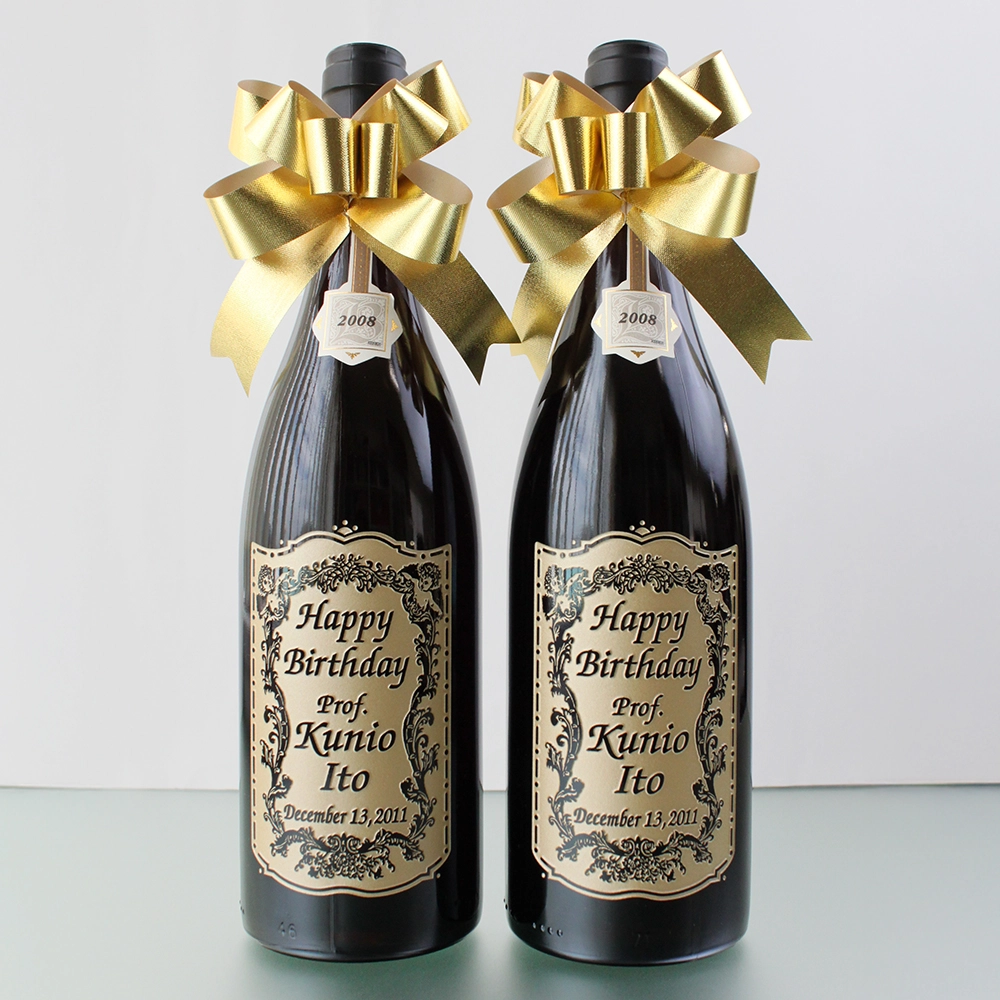 オリジナル彫刻入りのワインボトル