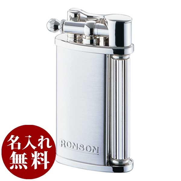 一生使える男性に贈るライター 喫煙具専門店 AKIHA