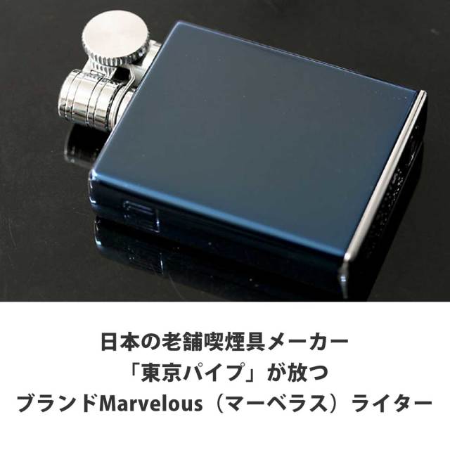 マーベラス タイプB 3個で 適合リフィル 【未使用品】クローム 