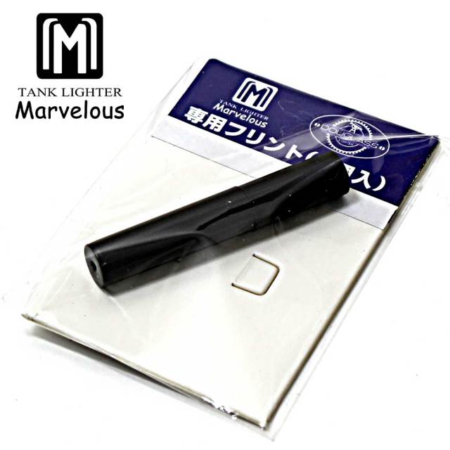 マーベラス5号 Marvelous マーベラス Marvelous ダグラス マーベラス 共通フリント 5
