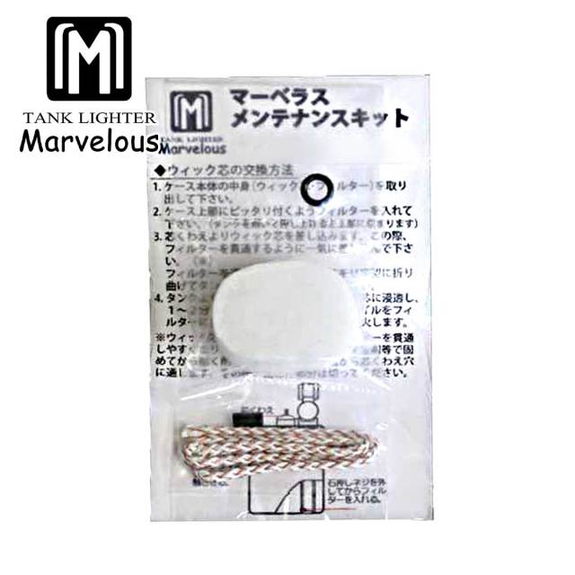 Marvelous マーベラス メンテナンスキット Oリング フリント ウイック