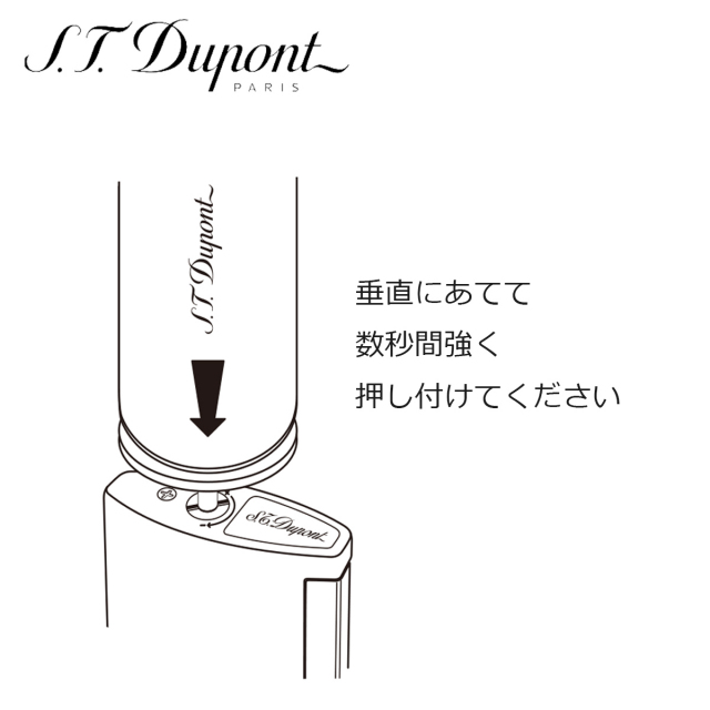 S.T Dupont エス・テー・デュポン 消耗品 ガスリフィル 純正品 ミニ