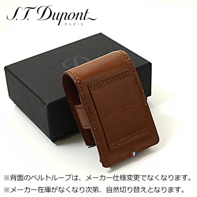 S.T Dupont エス・テー・デュポン ライターケース スムース