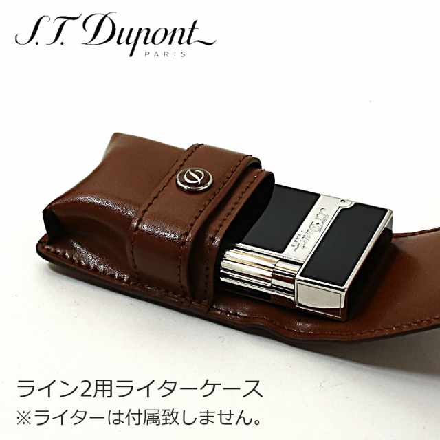 S.T Dupont エス・テー・デュポン ライターケース スムース