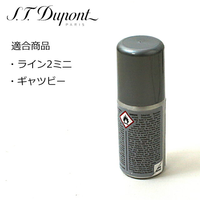 新品未使用品　デュポンガスライター用　グリーンガス　１０点セット　ギャッツビー用 20171014000434.jpg