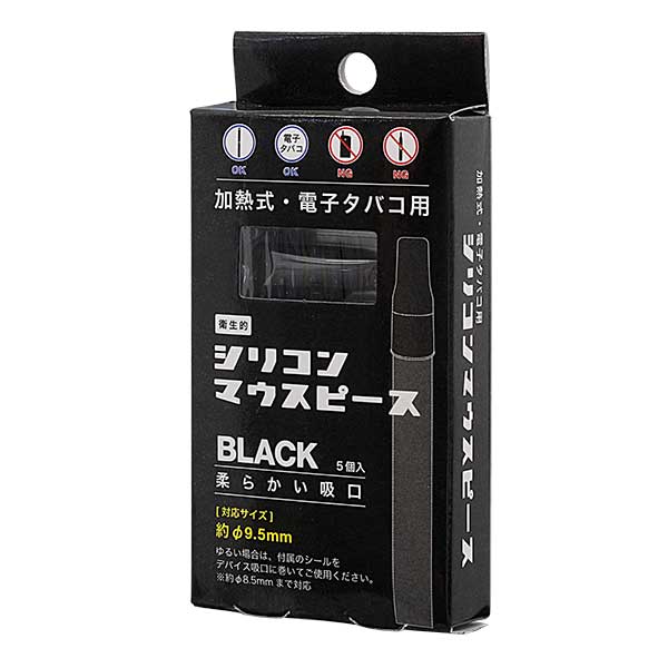 東京パイプ シリコンマウスピース Ploom Tech プルームテックケース対応 ブラック 5p メール便可