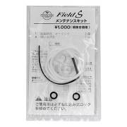 DOUGLASS ダグラス フィールド エス Field S フリントオイルライター メンテナンスキット メール便可