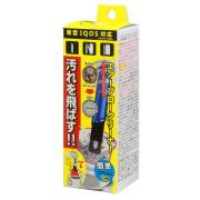 東京パイプ アイコス対応 エアーブロークリーナー 70ml SGEX