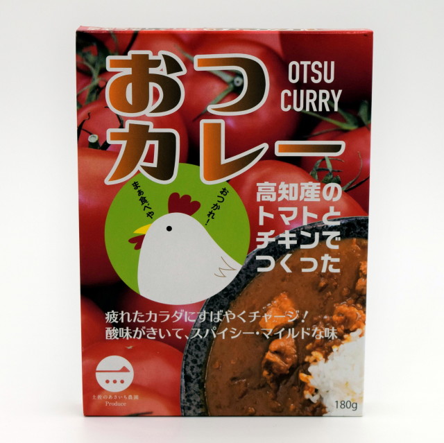 【レトルトカレー】おつカレー180g×5袋